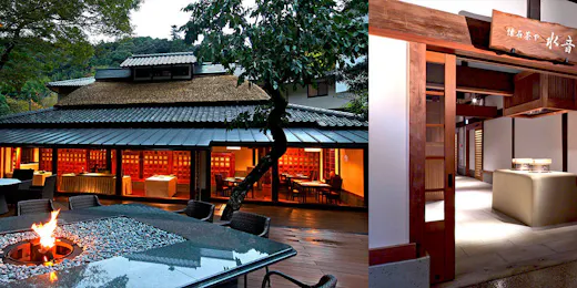 東府やResort&Spa-Izu