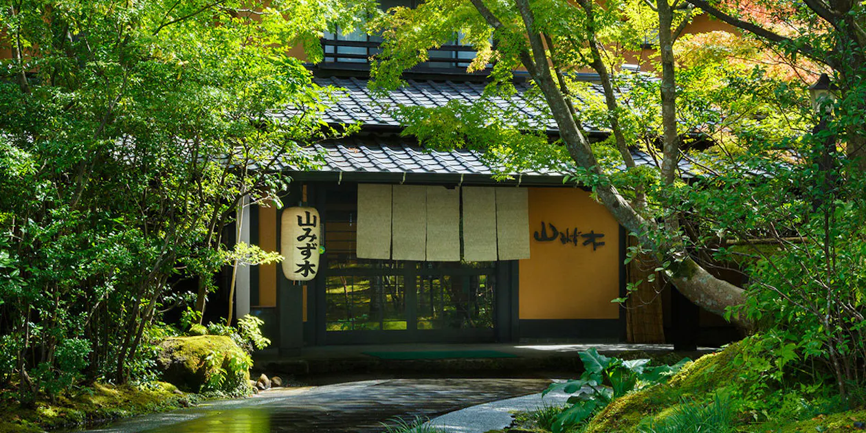 黒川温泉 山あいの宿 山みず木 — 一休.comでこの宿を見る(広告)