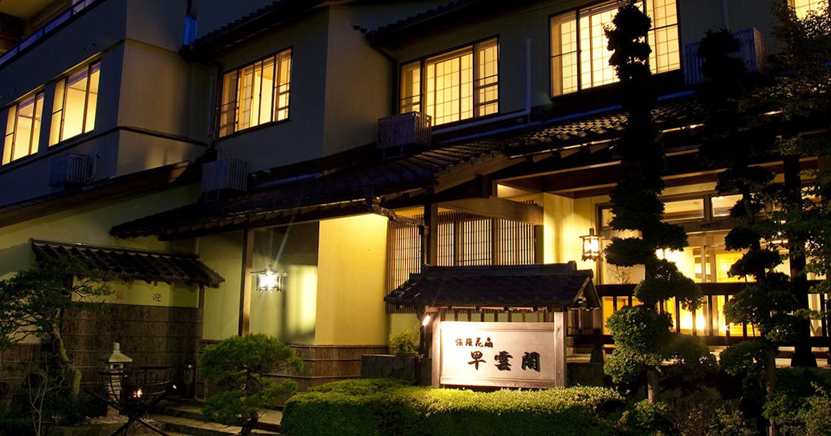 画像はWEBサイトのOGPタグから引用しています 宿泊予約 一休.com