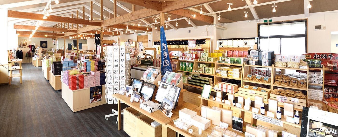 อิเสะมิยาเกะ อิเสะเดปาร์ตเมนต์สโตร์