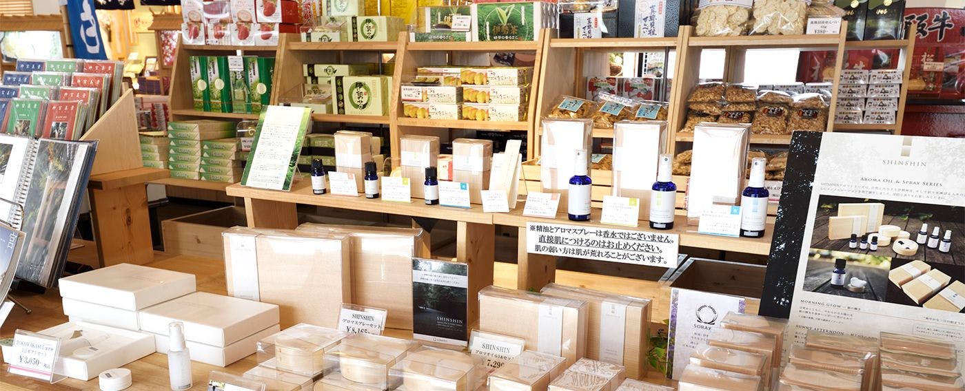 อิเสะของฝาก อิเสะห้างสรรพสินค้า