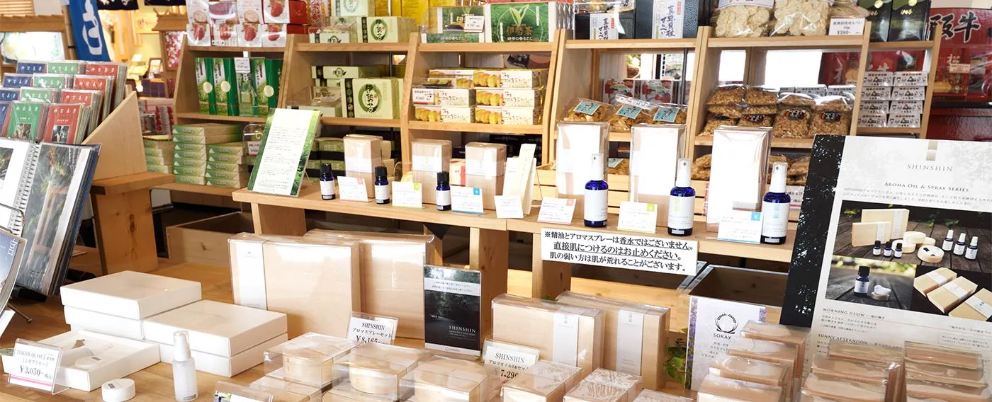 อิเสะของฝาก อิเสะห้างสรรพสินค้า