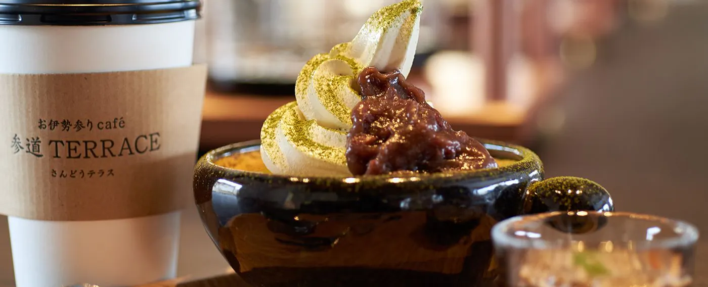 คาเฟ่โออิเสะมาอิริ ซันโดเทอร์เรซ
