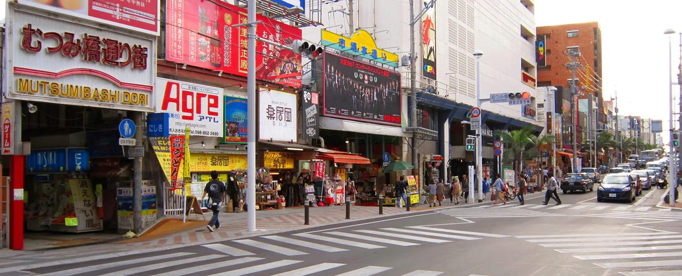 【국제거리】기념품 가게, 백화점, 오키나와 요리점 등이 줄지어 있어 쇼핑과 식사를 즐길 수 있는 관광 명소