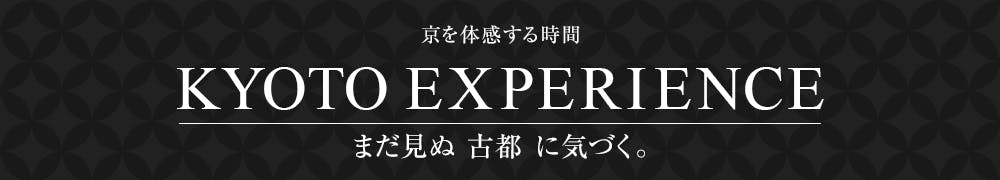 ザ・リッツ・カールトン京都 