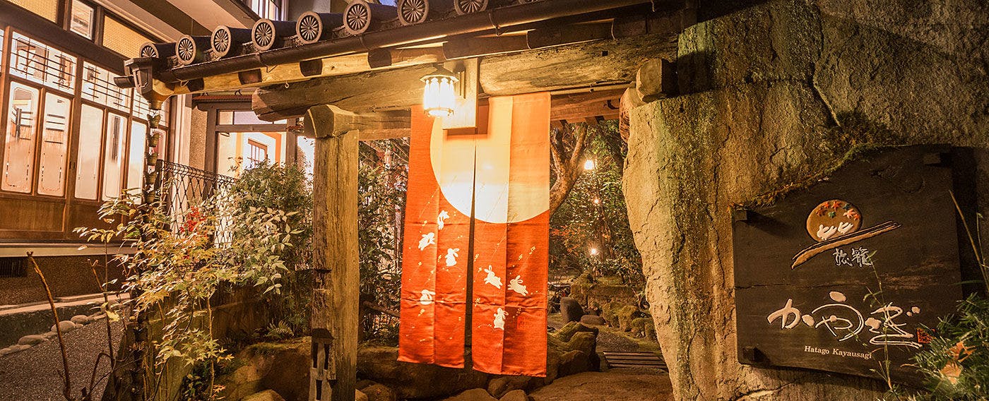 ทางเข้า