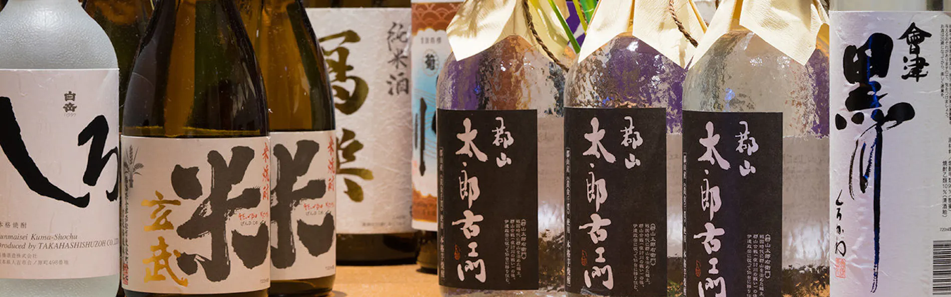 磐梯熱海温泉 あたたかい記憶が宿る 守田屋