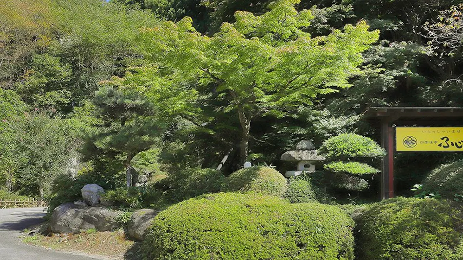 Shikimitei Fujiya