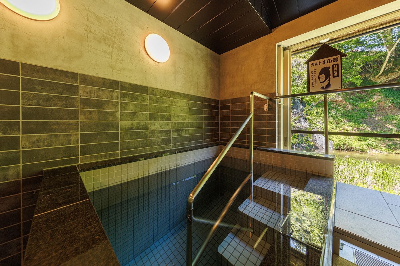 なめとこ山サウナ