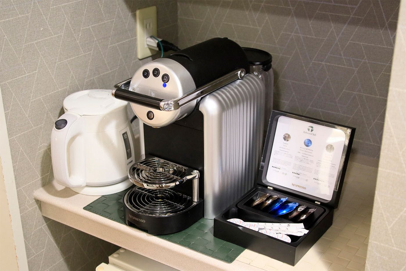 ゲストルーム～High Class～