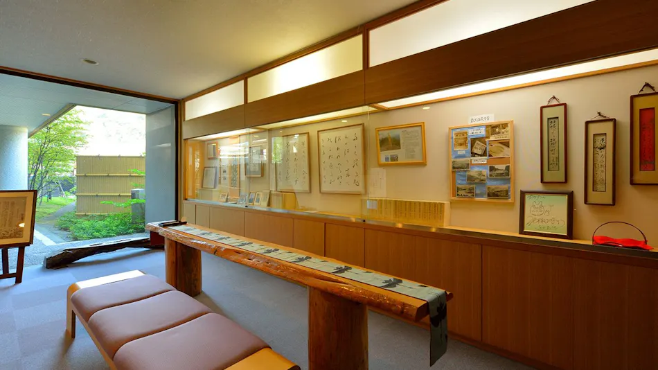Zao Onsen Uta no Yado Wakamatsuya