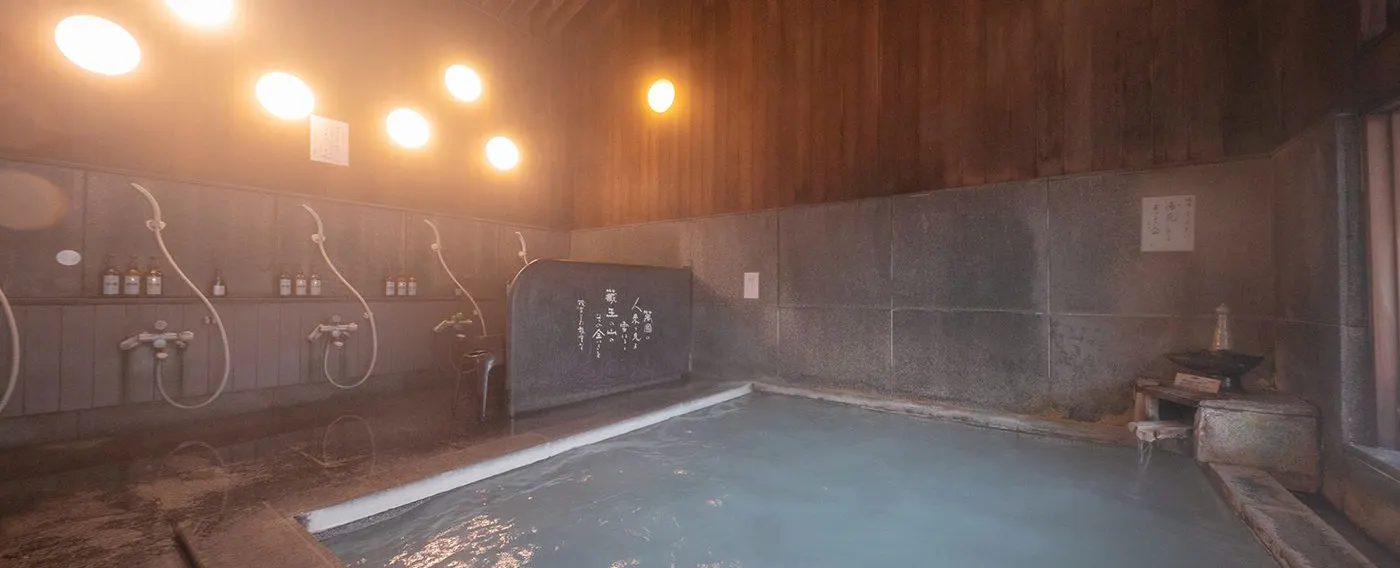 【内風呂】自家源泉かけ流しのお湯でゆったりと