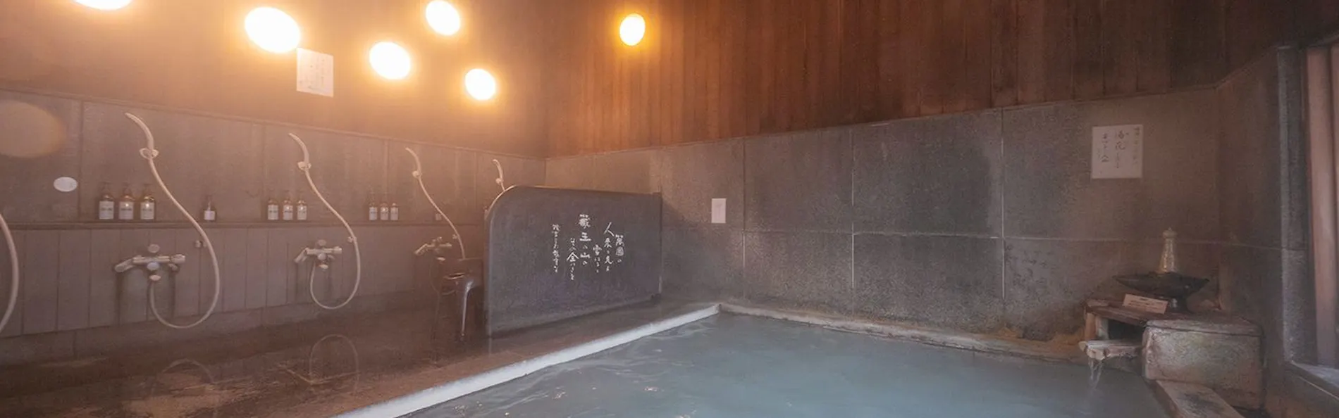 蔵王温泉 和歌(うた)の宿 わかまつや