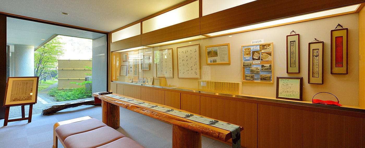 蔵王温泉　和歌（うた）の宿　わかまつや