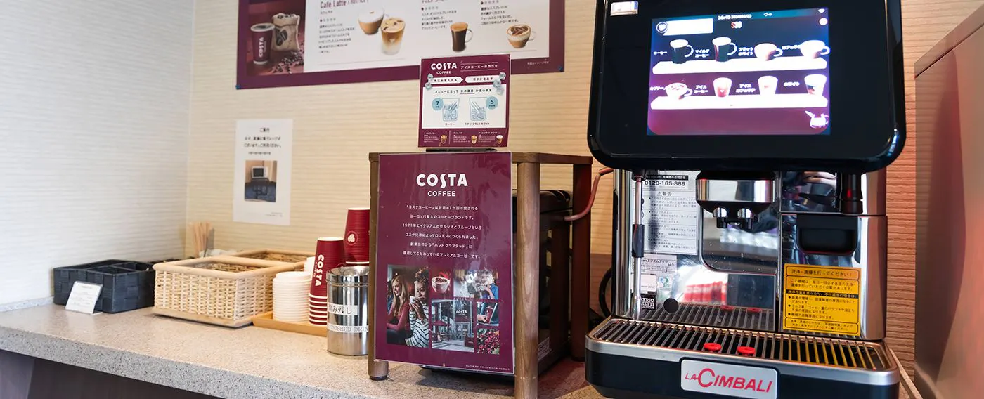 Costa 咖啡機