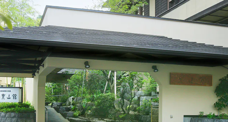 ランキング Top8 かみのやま温泉のホテル 旅館 宿泊予約は 一休 Com ランキング Top8 かみのやま温泉のホテル 旅館 宿泊予約は 一休 Com