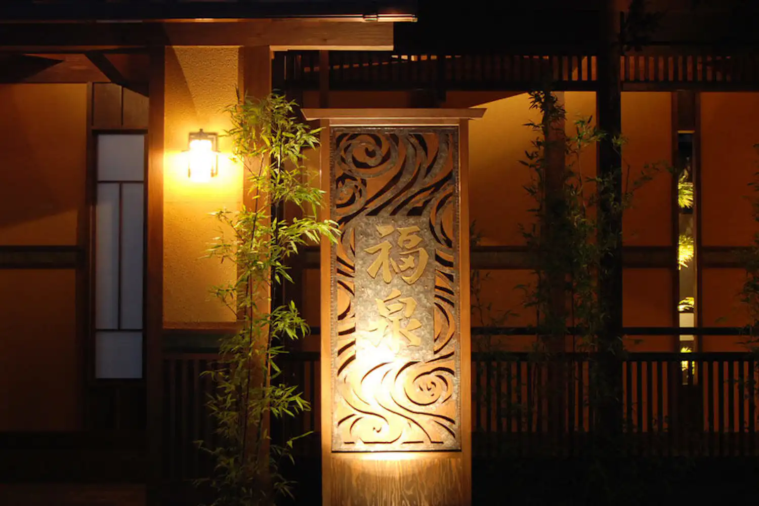 น้ำพุร้อน