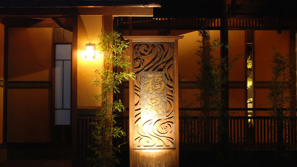 Kirinzan Onsen Ekaki no Yado Fukusen