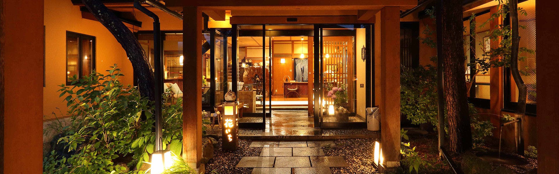 記念日におすすめのホテル・奥嬬恋温泉　ふる里の宿　干川旅館　花いちの写真1