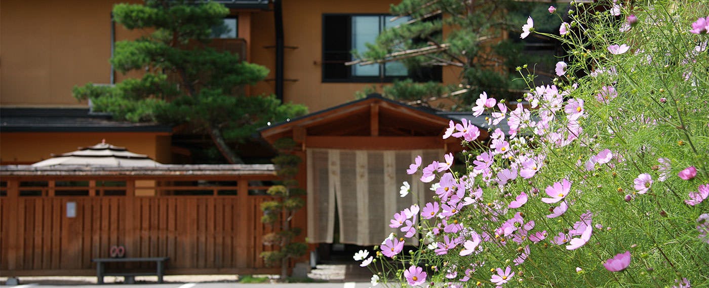 奥嬬恋温泉　ふる里の宿　干川旅館　花いち