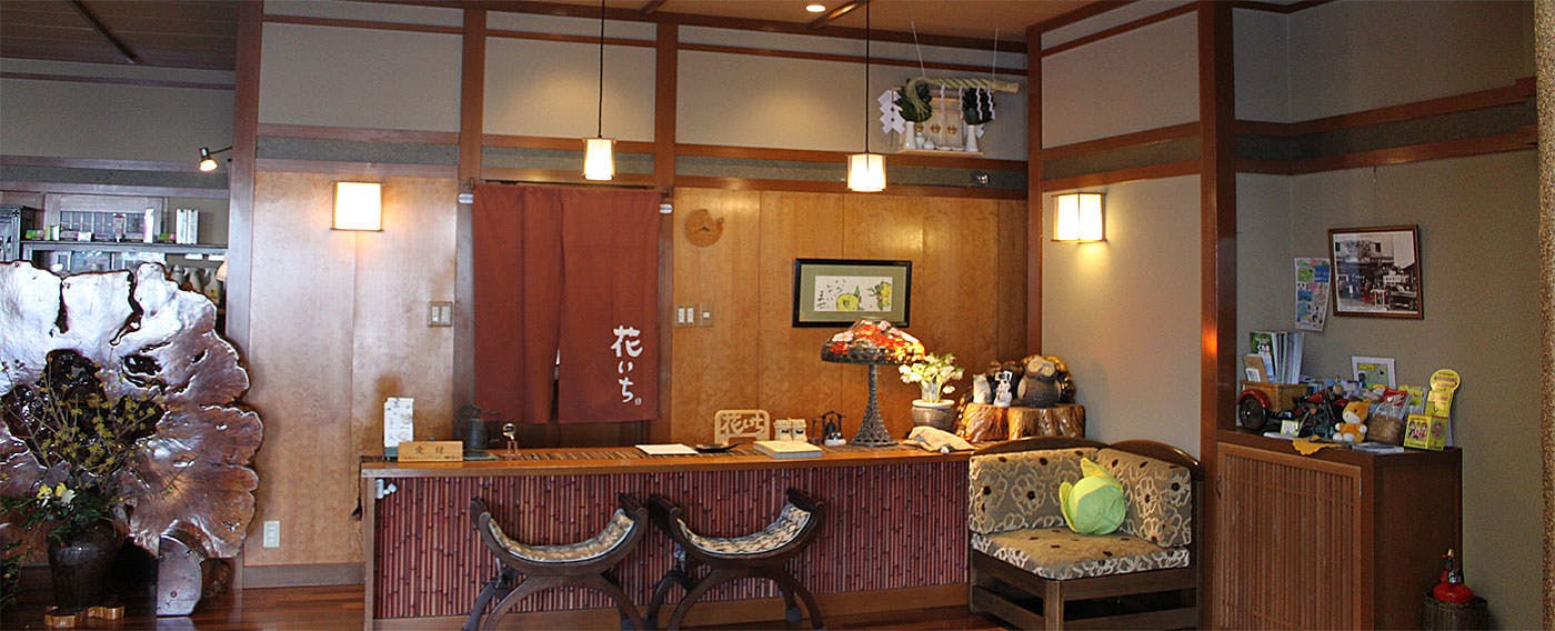 奥嬬恋温泉　ふる里の宿　干川旅館　花いち