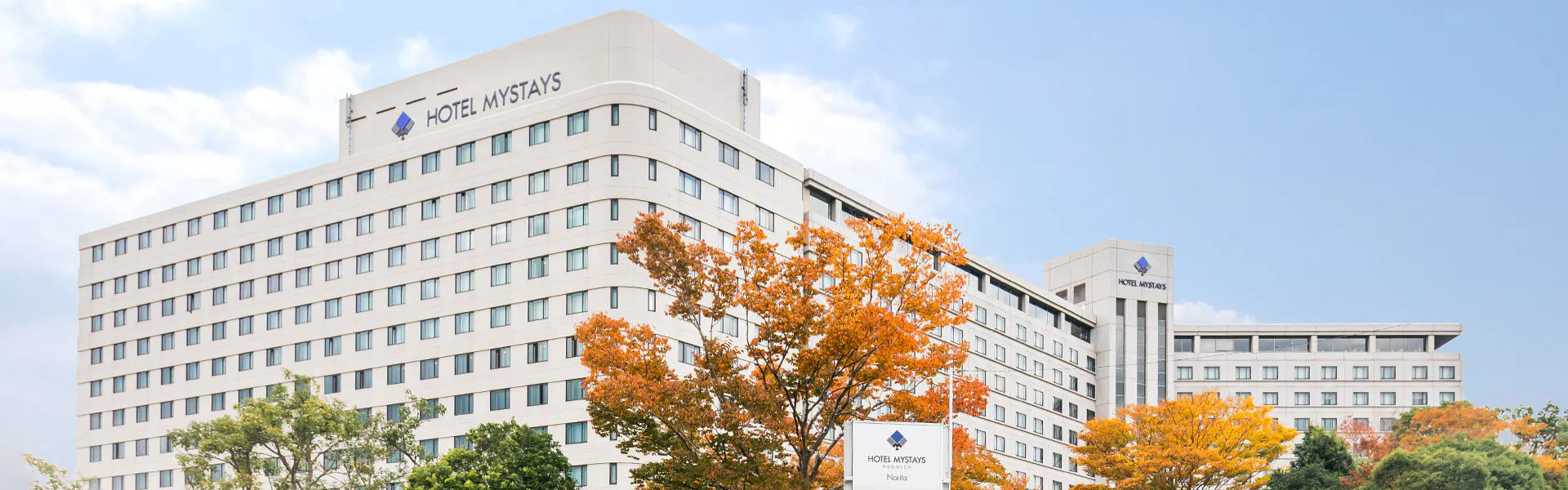 成田駅の安く泊まれるホテル 旅館 10選 宿泊予約は 一休 Com