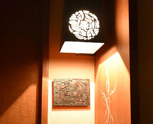 ป้ายห้องพัก