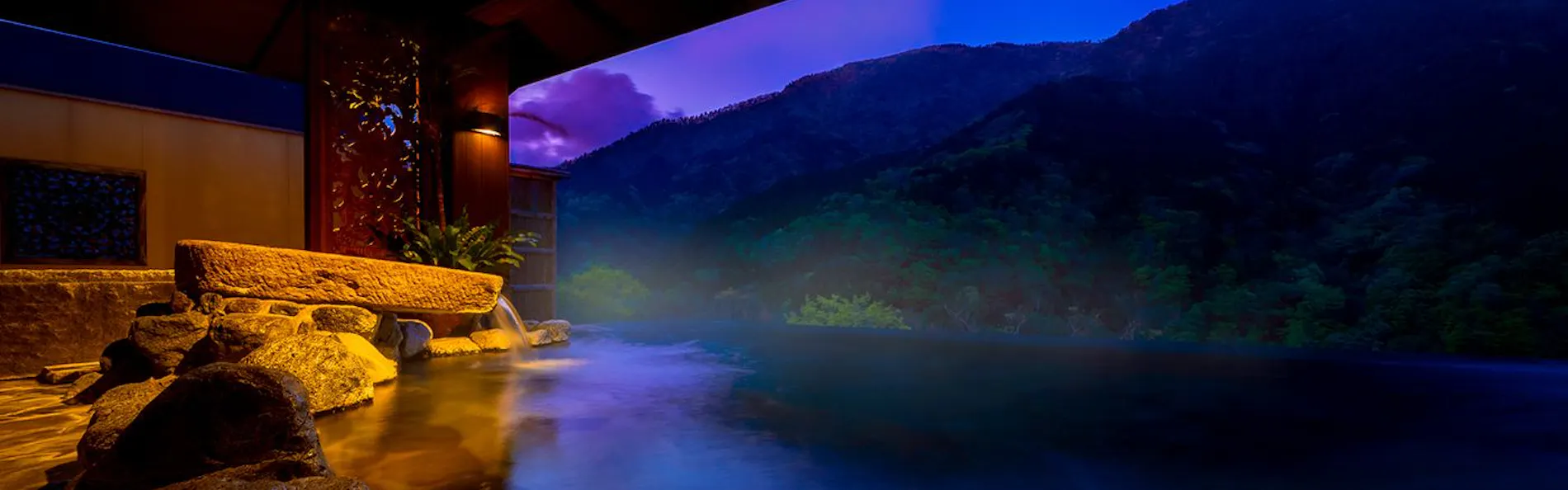 箱根吟遊