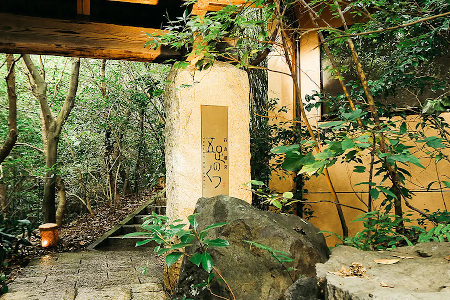 ทางเข้า