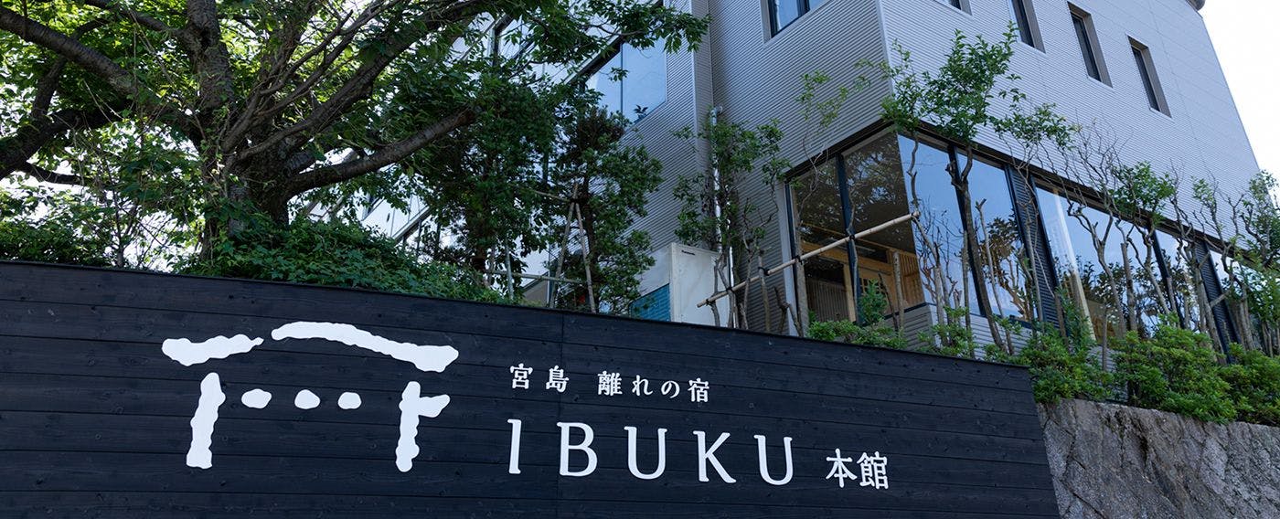 อาคารหลัก