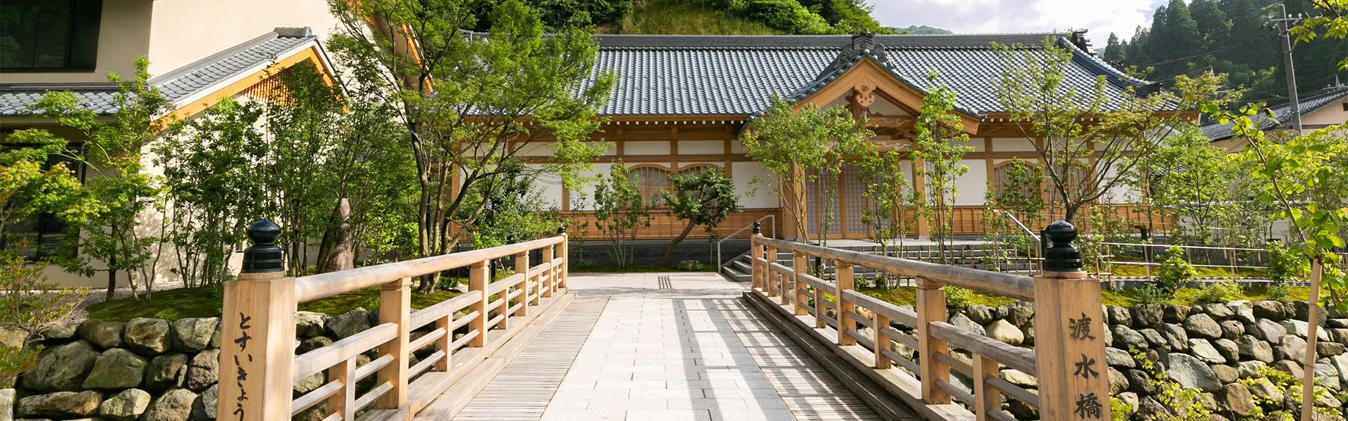 永平寺親禅の宿 柏樹關(藤田観光リゾート)