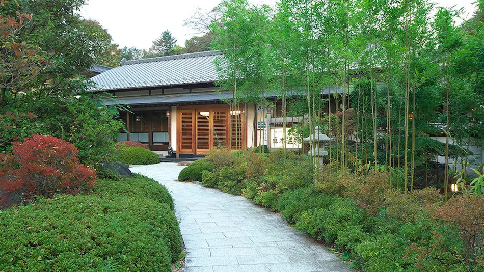 Magi Onsen