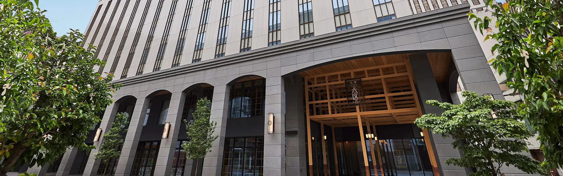 浅草ビューホテルアネックス六区