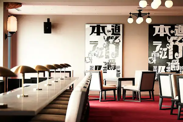 พรีเมียมเลานจ์