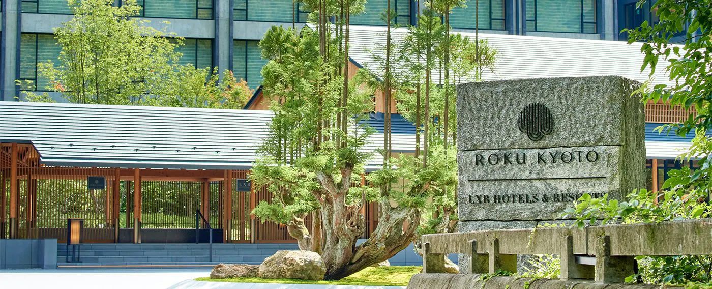 トレンド 2 ミーハーライフ