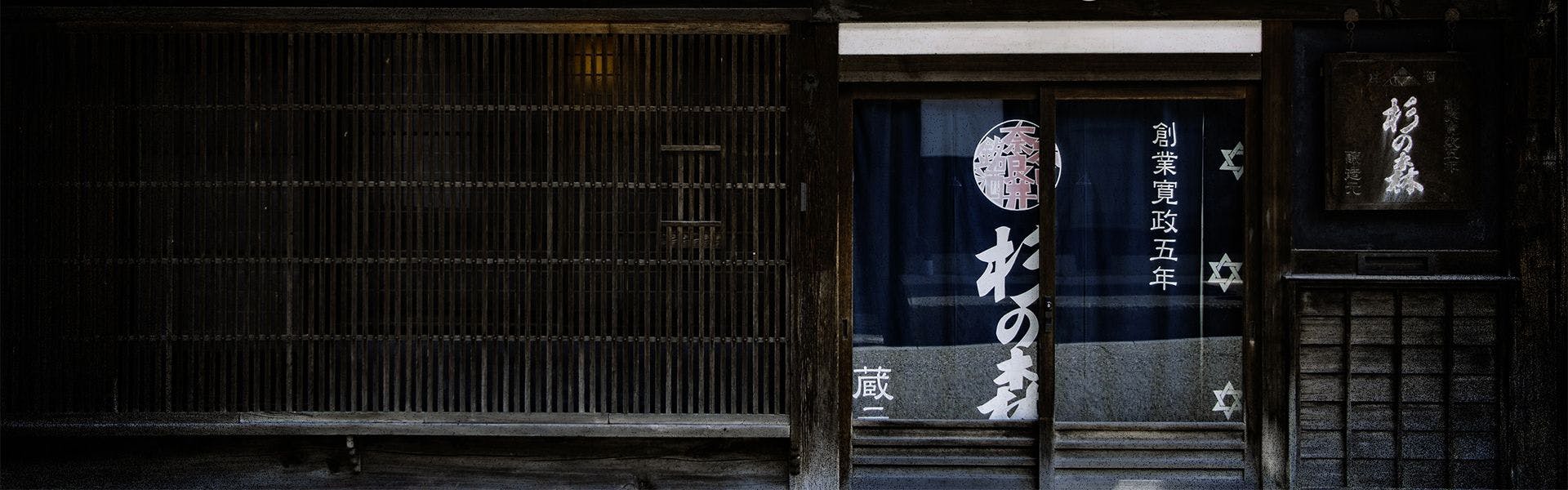 21年最新 興禅寺庭園でお子様連れに人気の宿ランキング 一休 Com