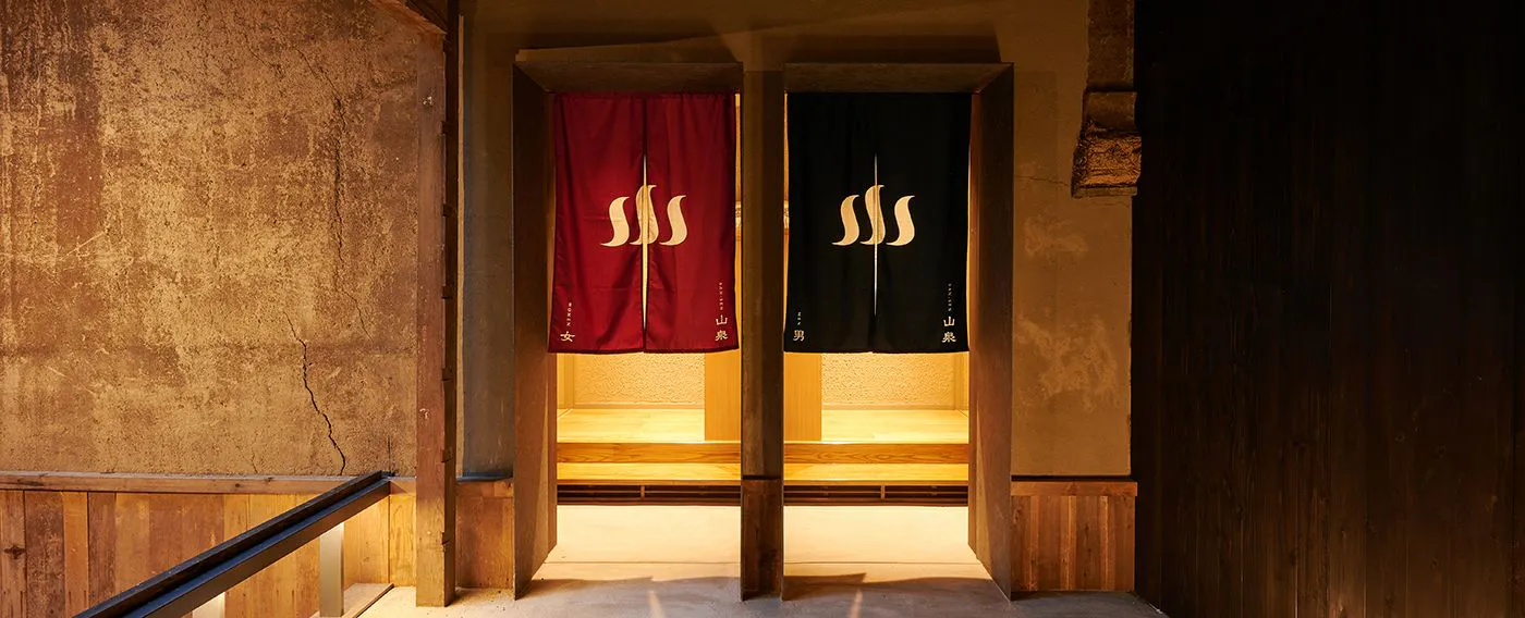 山泉 SAN-SEN