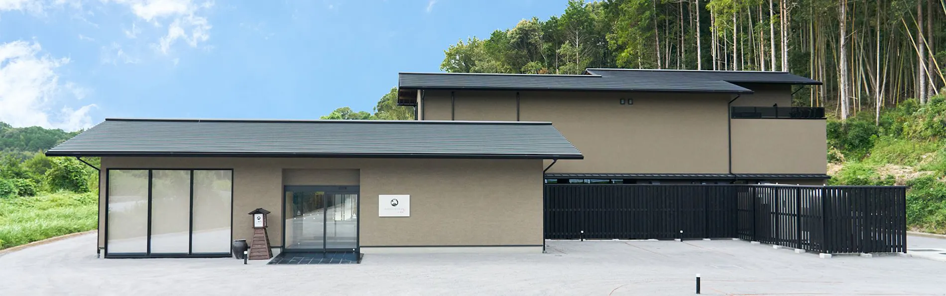 人吉温泉 石野乃湯 ICHIFUJI RYOKAN