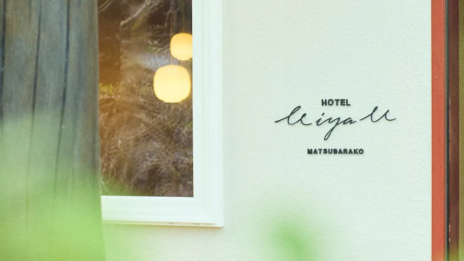 HOTEL MIYAM MATSUBARAKO