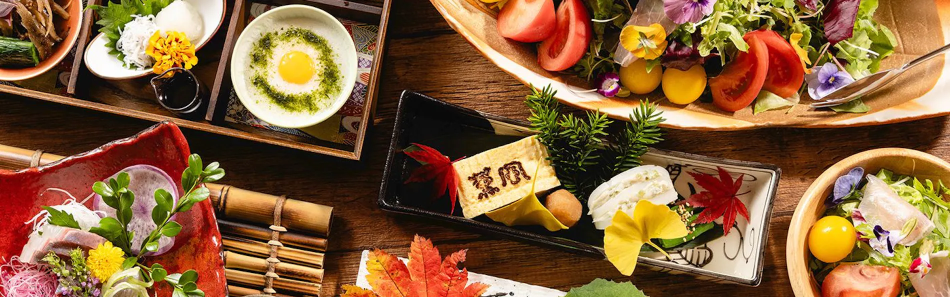 箱根薫風