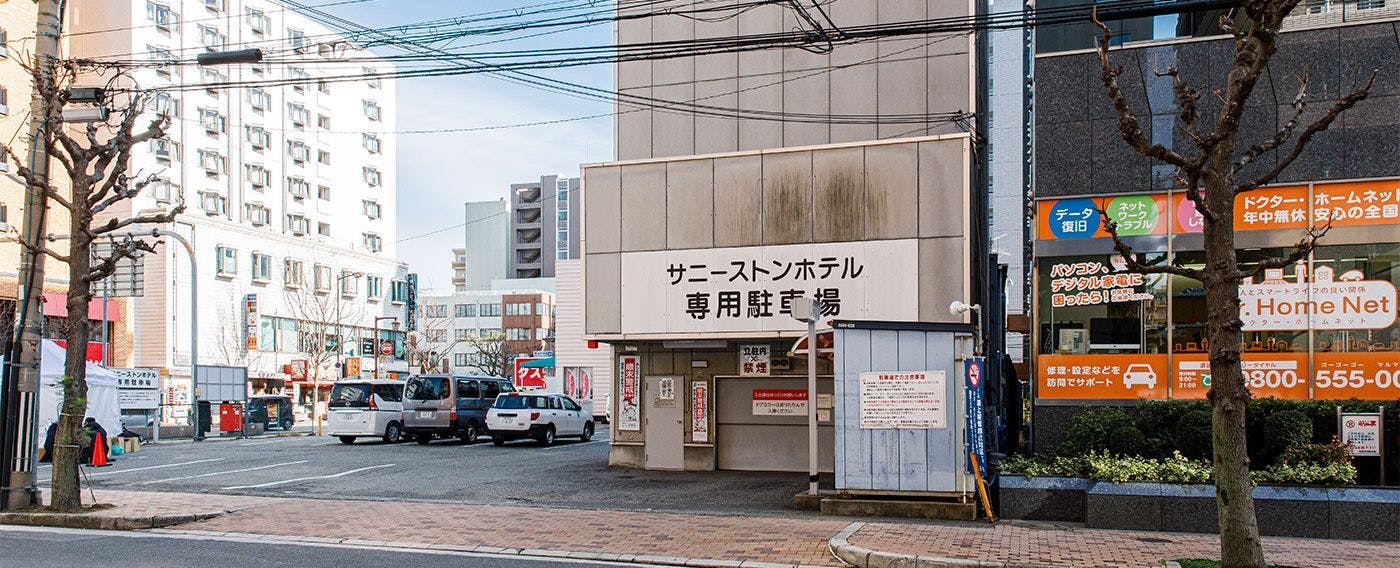 ที่จอดรถส่วนตัว