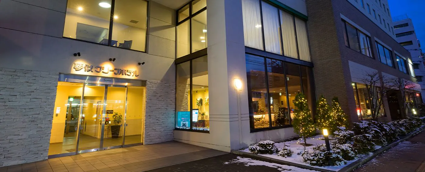 รูปลักษณ์ภายนอก