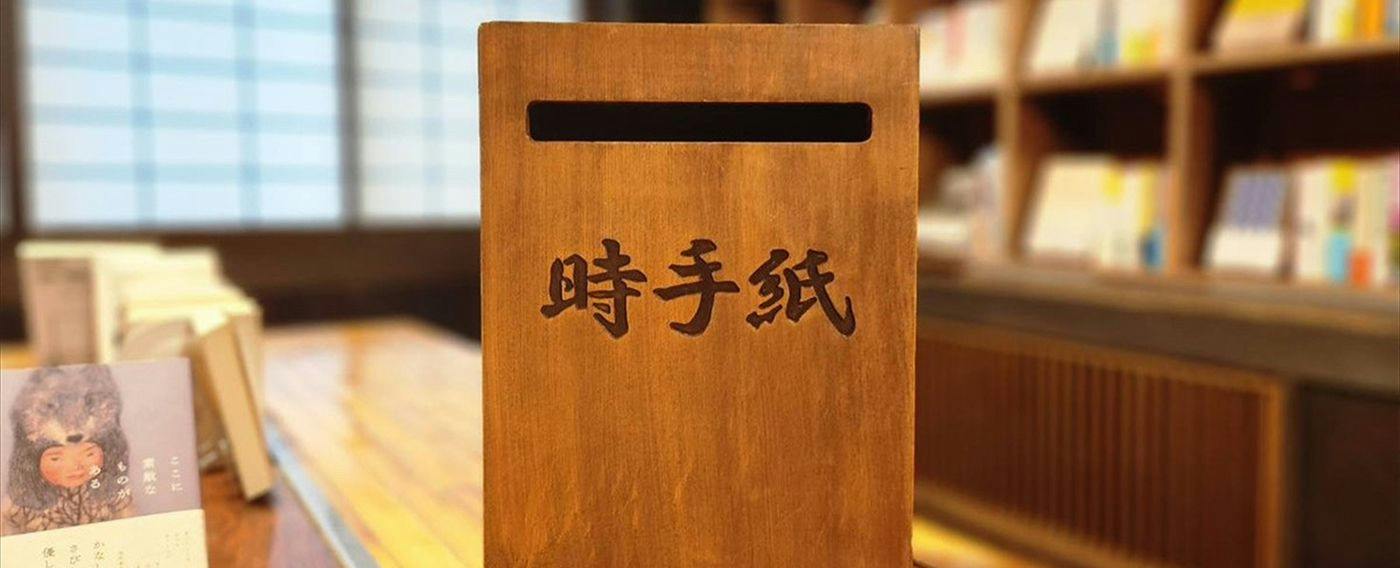 Hiranoya Ryokan & Sauna