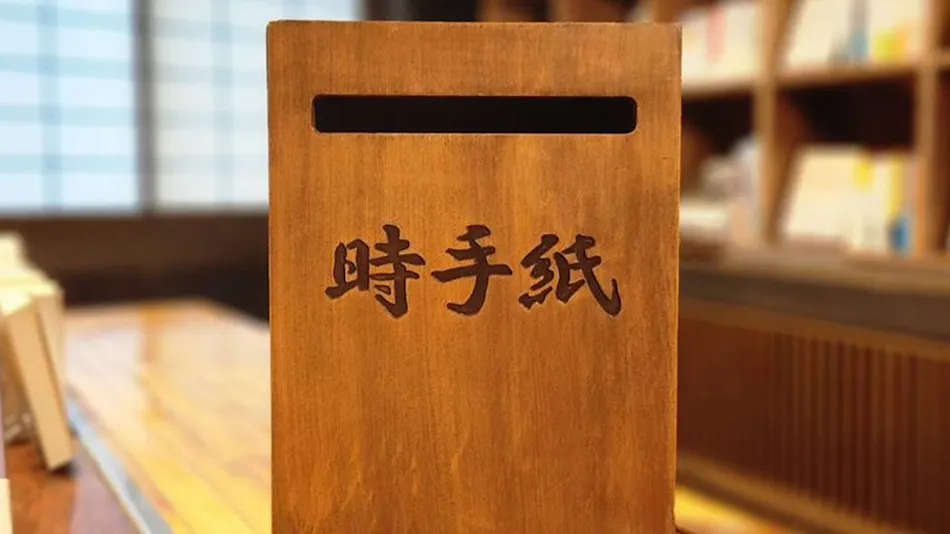 Hiranoya Ryokan & Sauna