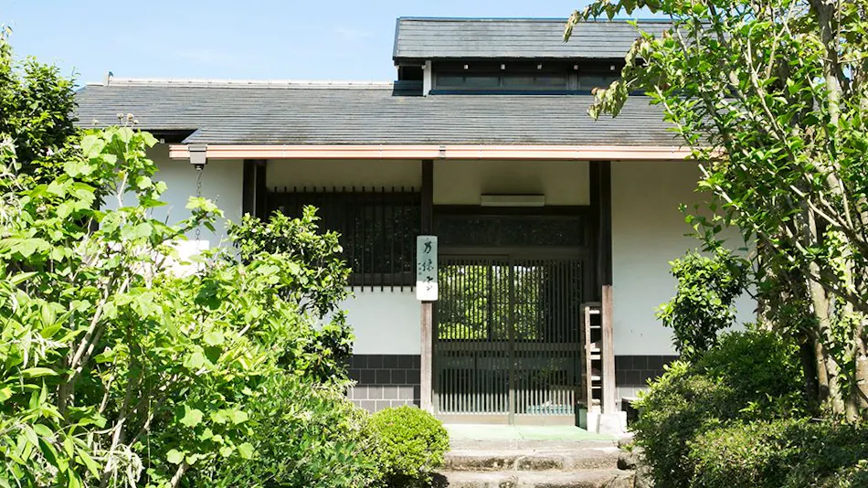 Forest Resort Yugawara Manyoso