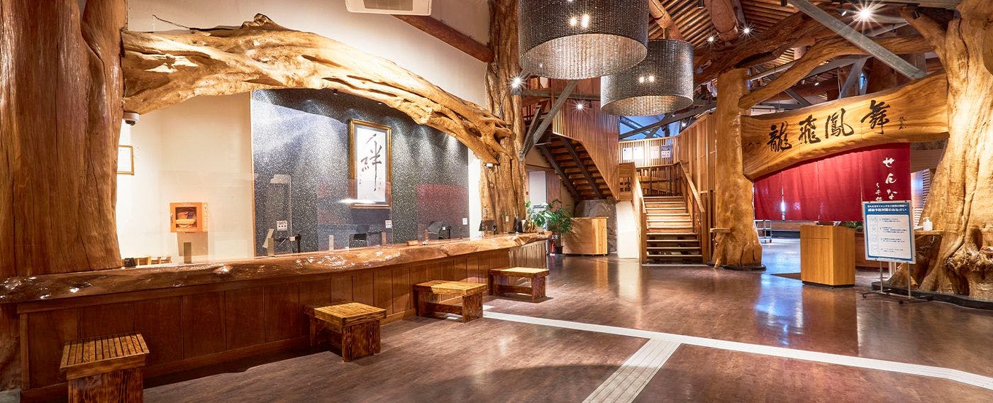Unzen Mikado Hotel