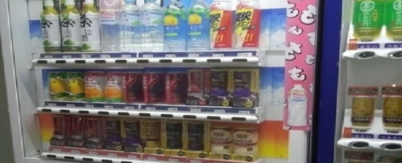 ตู้จำหน่ายสินค้าอัตโนมัติ