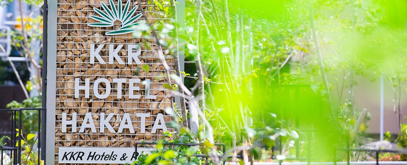 ภายนอก ป้ายชื่อ