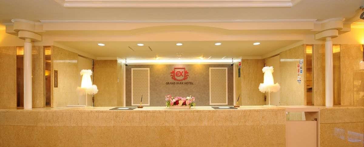 แผนกต้อนรับ