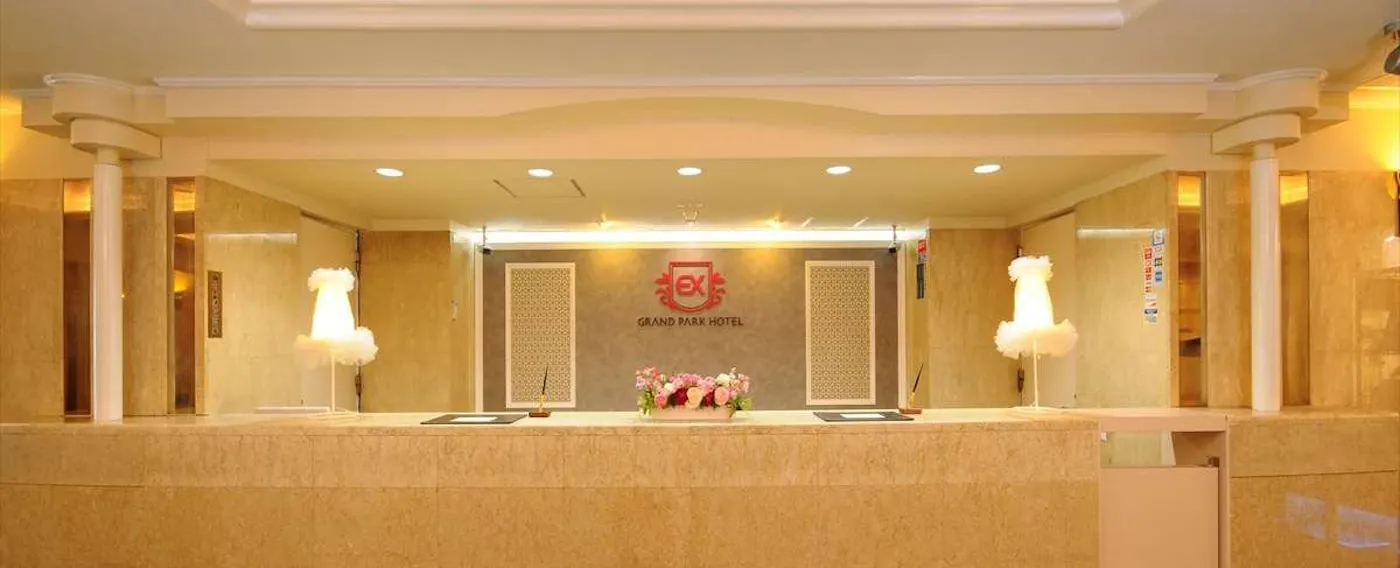 แผนกต้อนรับ